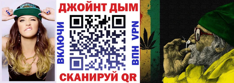 Где купить наркоту Сусуман A PVP Галлюциногенные грибы Амфетамин Конопля ГАШИШ