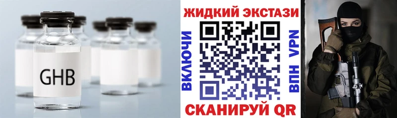 где можно купить наркотик  Сусуман  БУТИРАТ Butirat 