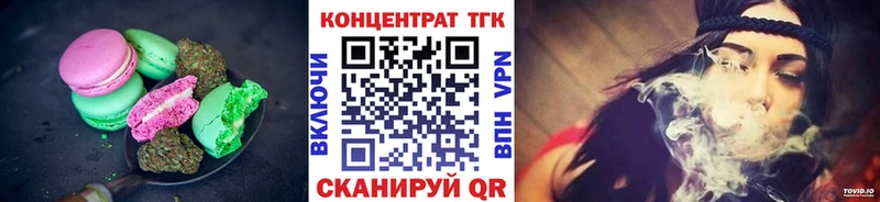 Canna-Cookies марихуана наркошоп Сусуман