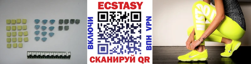ЭКСТАЗИ Дубай Сусуман