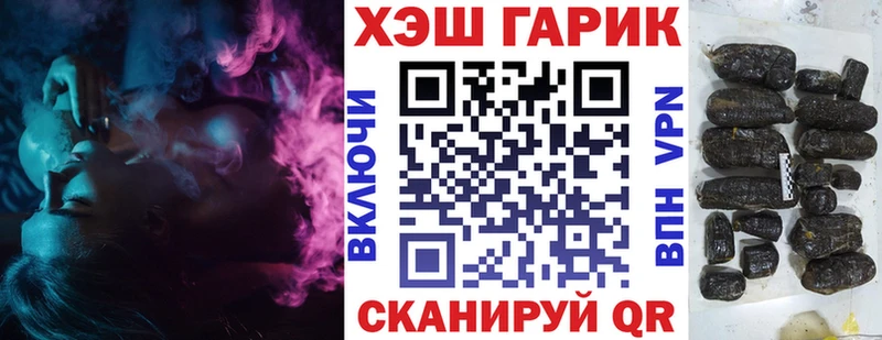 ГАШИШ Premium  Сусуман 