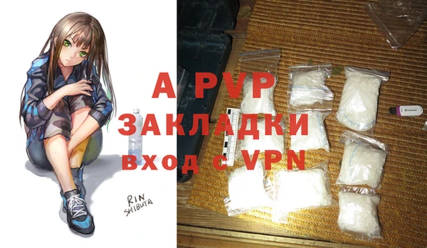 a pvp Алексин