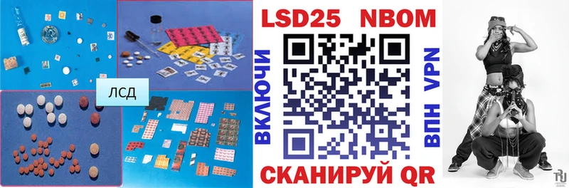 Лсд 25 экстази ecstasy  Сусуман 