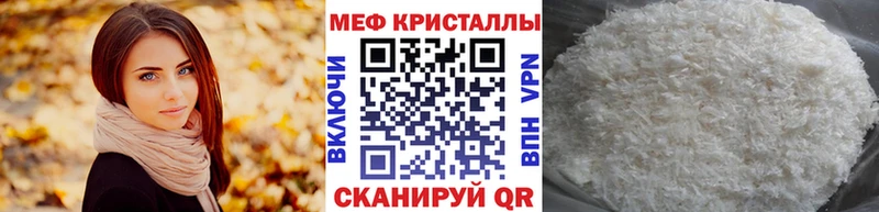 Меф VHQ  Сусуман 