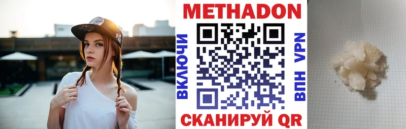 Метадон мёд  OMG зеркало  Сусуман 
