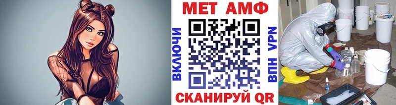 Метамфетамин Декстрометамфетамин 99.9% магазин Сусуман
