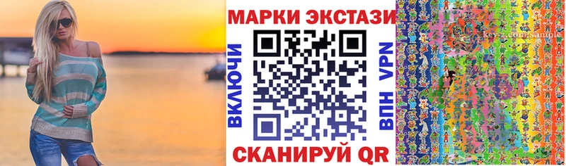 как найти   Сусуман  Марки 25I-NBOMe 1,8мг 